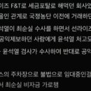 T.F간지