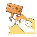 프랭크버거창원봉곡점