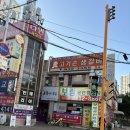 한진로 | [인천 옥련동]현대5차 &#34;고기손생갈비&#34; 한우와 삼겹살이 맛있는 정육식당 재방문맛집