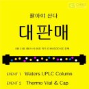 크로사이언스 네이버블로그