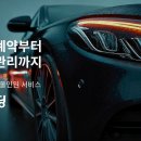 케이렌트카주 - 안산시 상록구 선진6길 2 | 케이렌트카주