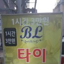 굿타이 이미지