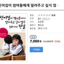 진실어린이집 이미지