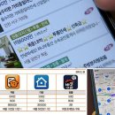 한국부동산중개사무소 이미지