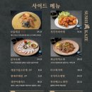 카제스시