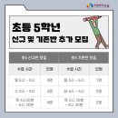 송윤정논술국어학원