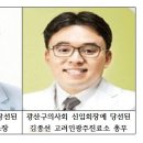 첨단박유환내과의원 이미지