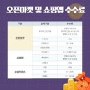 우리쇼핑몰