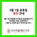 경희아름채한의원 이미지