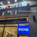 나우커피아크로타워 이미지
