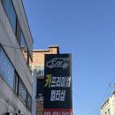 카프리미엄멀티샵죽도점