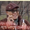 한끼밥상 - 포항시 북구 기계면 | 한끼밥상