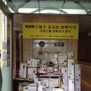 연구단지스포츠용품 이미지