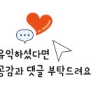 비비큐동해천곡점 이미지
