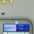 945 | 인천 프랑크푸르트 대한항공 KE945 기내식 후기