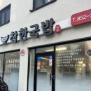 대흥6길 11, (교현동) 이미지