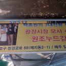 서울모사 네이버블로그