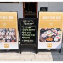 집밥여기 이미지