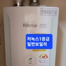 중앙동리제스타워오피스텔일반보일러시공 이미지
