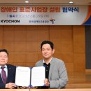 표준에프앤비 포인트데일리