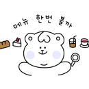 오렌지블루스 세종나성점 네이버블로그