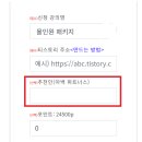 아로스 100 올인원 후기 (듣기 전 필독) 애드센스 강의 추천인 aros139448