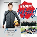 박쌤스포츠 이미지