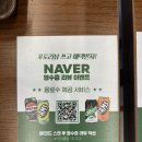 그때그시절식당 | 아산 모종동 혼밥하기 좋은 중식 맛집 그때 그 시절 옛날반점 후기
