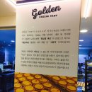 골든치즈