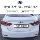 제이딜리버리 이미지