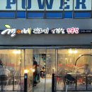 현이네뒷고기삼겹살 이미지