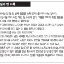 빌리빈