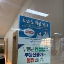 이고부동산중개 이미지