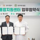 양주예쓰병원 이미지