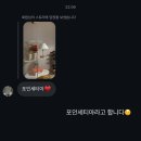 최재민 | Nov, Well I said, I would be back