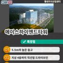 에이스물류 이미지