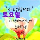 오늘의운세 - 10월15일 이미지