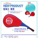 보아스 정보