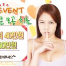블루미의원