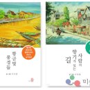 향기있는풍경 이미지