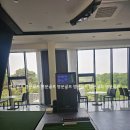 연수원 스크린 골프 이미지