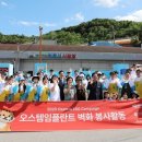 전원마을경로당 이미지