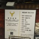 꼼스테이블 | 대전 한우 오마카세 [래인보우] 방문 후기✨