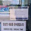 여주온정손만두 네이버블로그