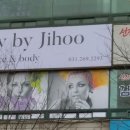 지후(JIHOO)