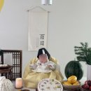 바다풍경 | 아기랑 여행 | 레몬이 100일 기념 여행, 네스트호텔 호캉스, 경복궁 송도본점 백일잔치 (백일아기 여행...