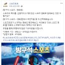 슈퍼토토 이미지
