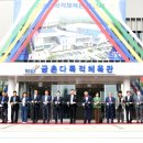 파주금촌경기-파주-금촌10 이미지