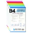 열린사무기 이미지