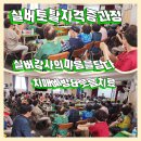 실버라인댄스(신규) 이미지